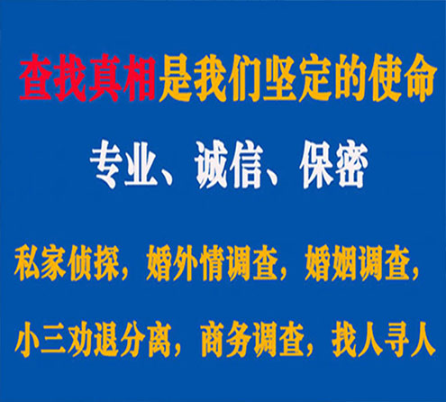 关于巍山觅迹调查事务所